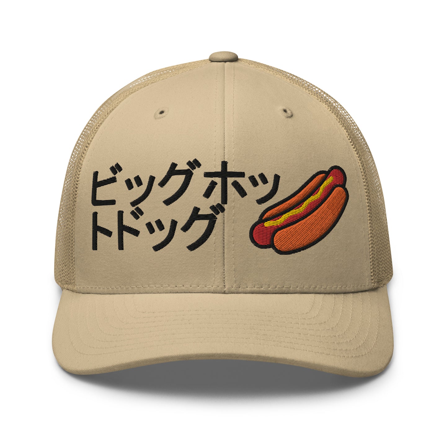 "The Big Hotdoggo" Trucker Cap