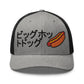 "The Big Hotdoggo" Trucker Cap