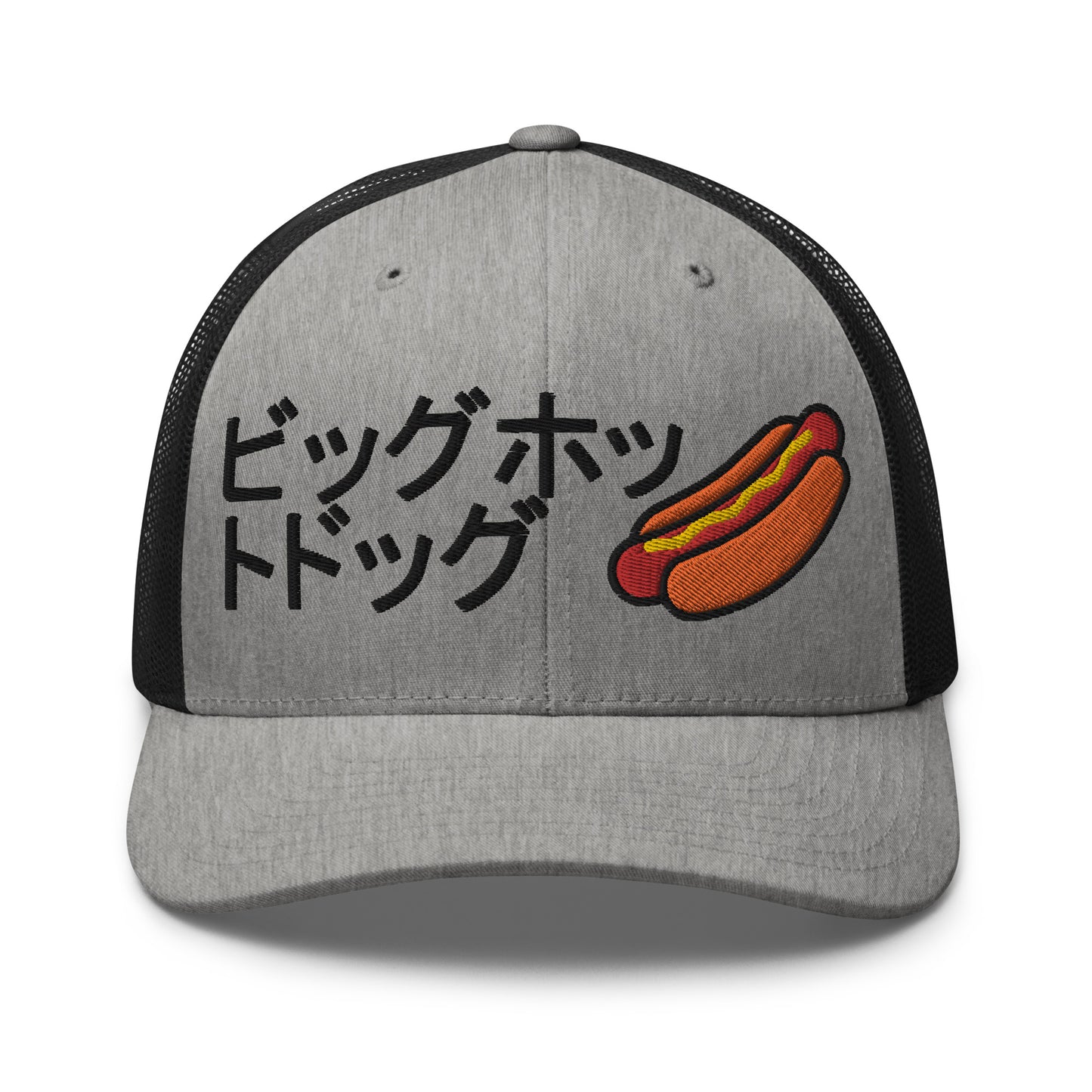 "The Big Hotdoggo" Trucker Cap