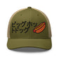 "The Big Hotdoggo" Trucker Cap