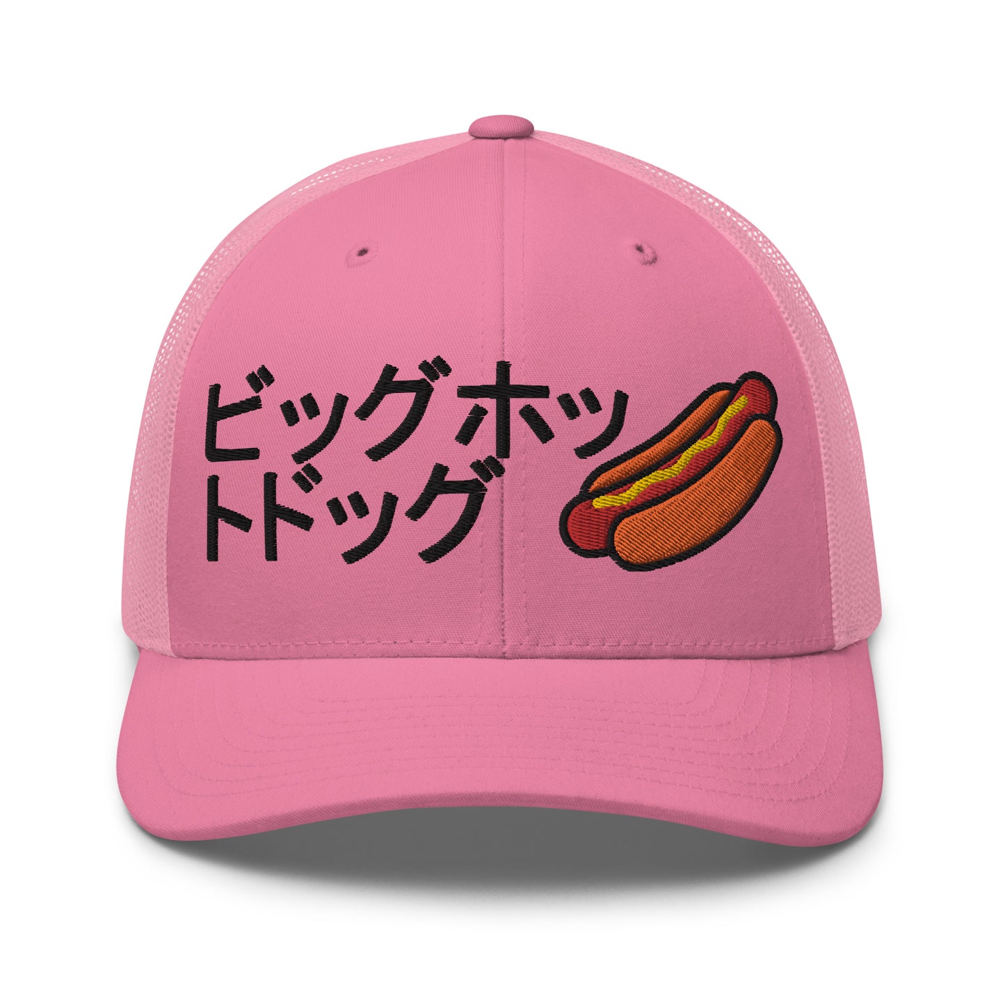 "The Big Hotdoggo" Trucker Cap