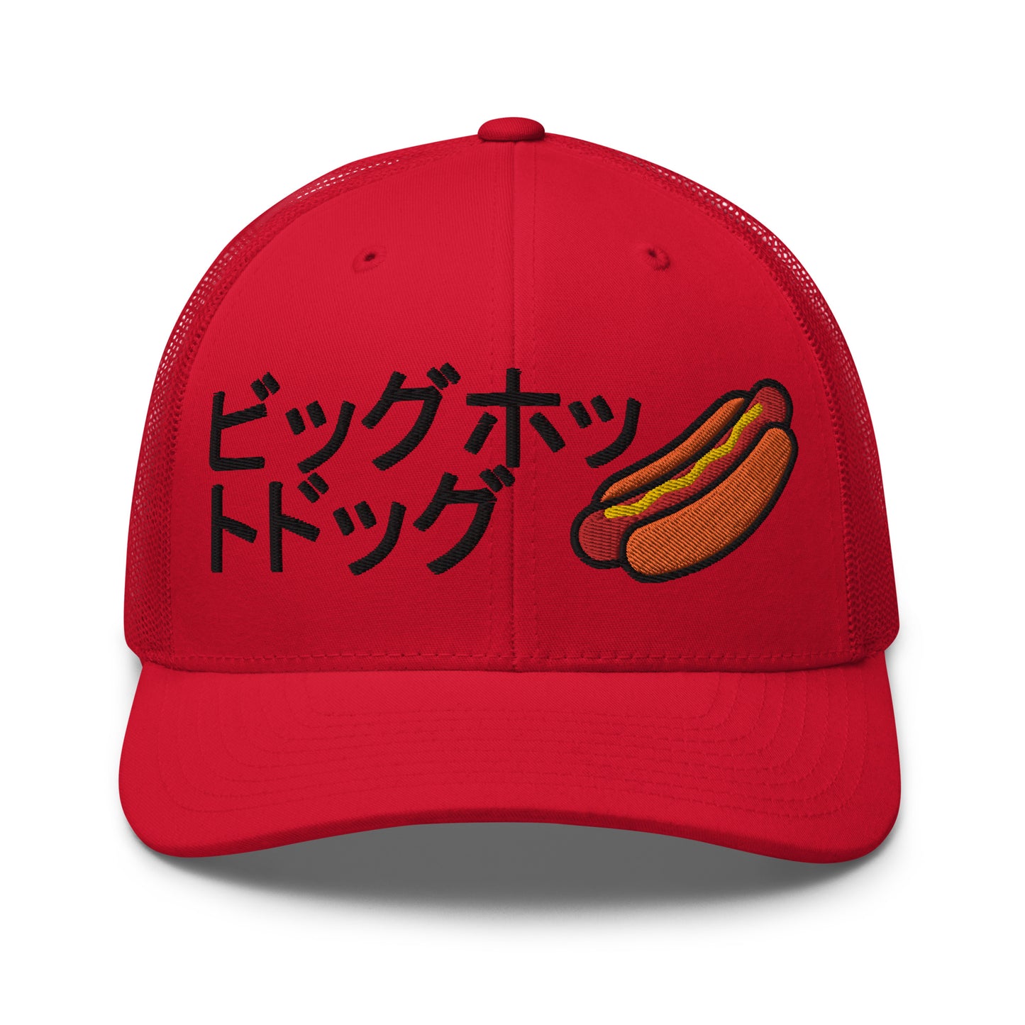 "The Big Hotdoggo" Trucker Cap