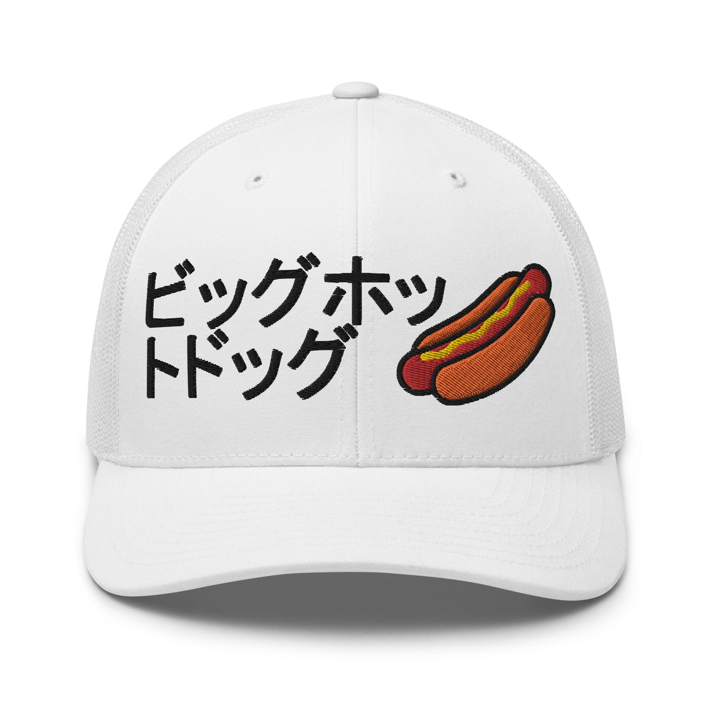 "The Big Hotdoggo" Trucker Cap